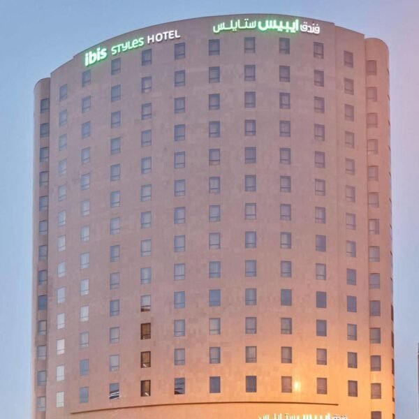 فندق إيبيس ستايلز مكة