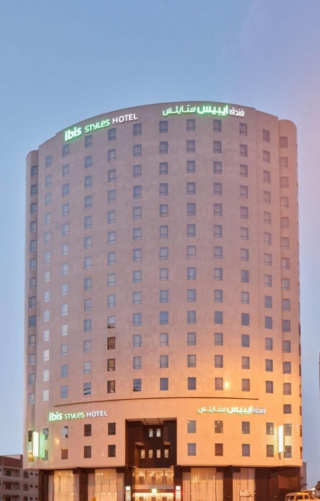 فندق إيبيس ستايلز مكة
