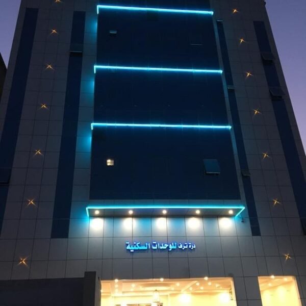 فندق Durra Taraf Residential 2