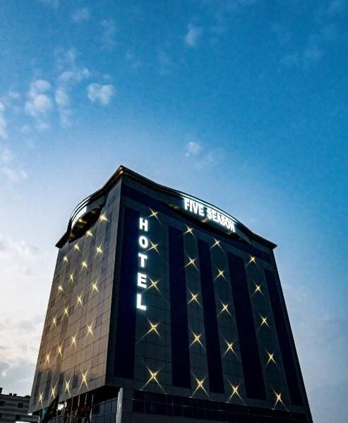 فندق Five Seasons