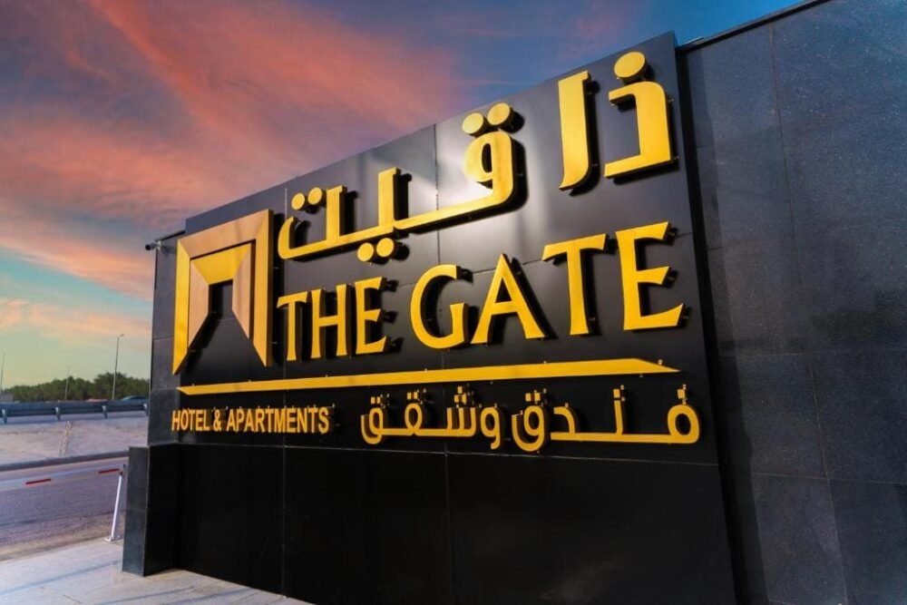 فندق The Gate Hotel and Apartments