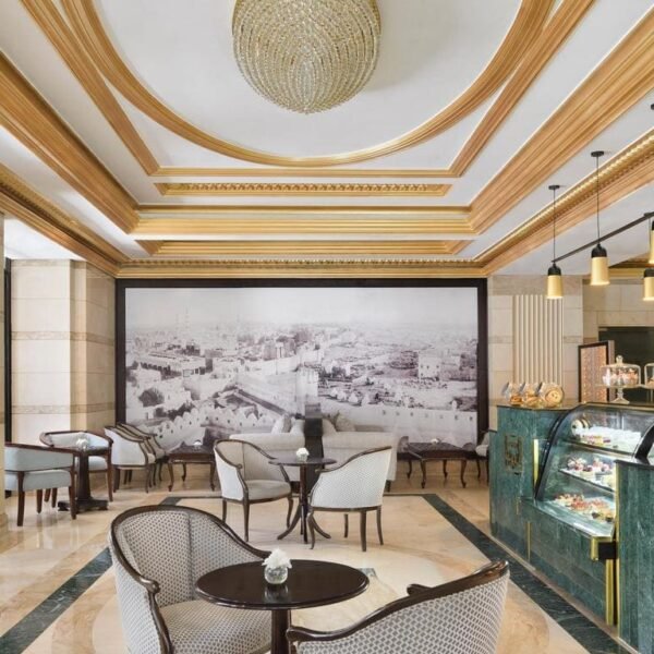 فندق إنتركونتيننتال دار الهجرة المدينة