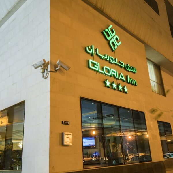 فندق Gloria Inn Hotel الرياض