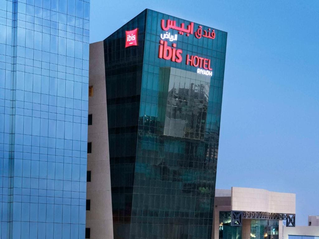 فندق إيبيس الرياض أفضل فنادق الرياض لرجال الأعمال