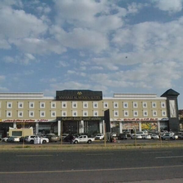 فندق مشارف المدن