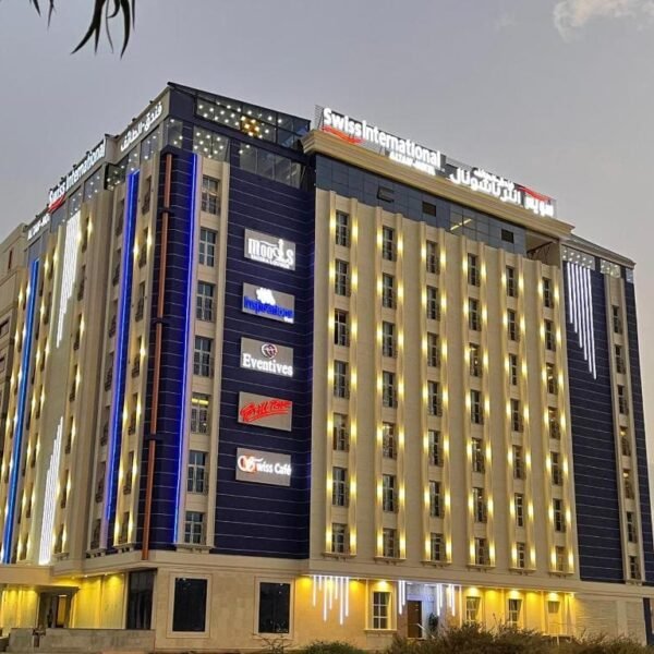 فندق سويس إنترناشيونال الطائف